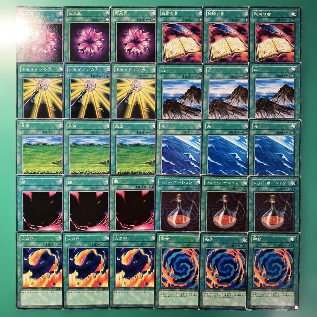 遊戯王 ワケあり品 デュエリストレガシー2 まとめ売り