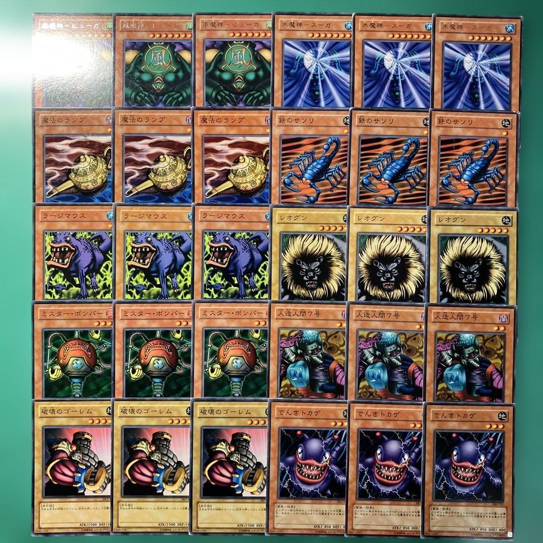 遊戯王 ワケあり品 デュエリストレガシー2 まとめ売り