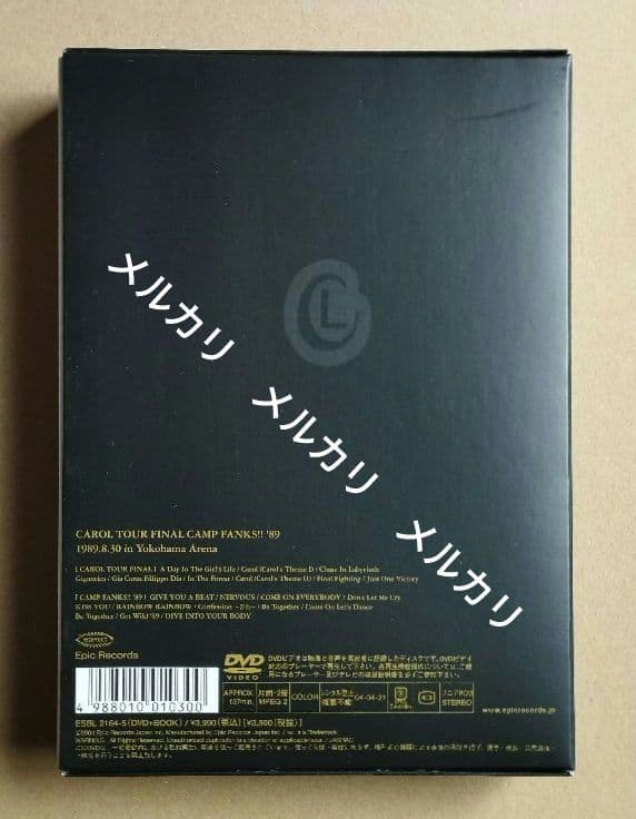 TM NETWORK/CAROL the LIVE〈2004年12月31日までの