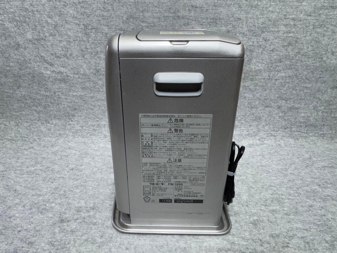 ダイニチ 石油ファンヒーター FW-329S