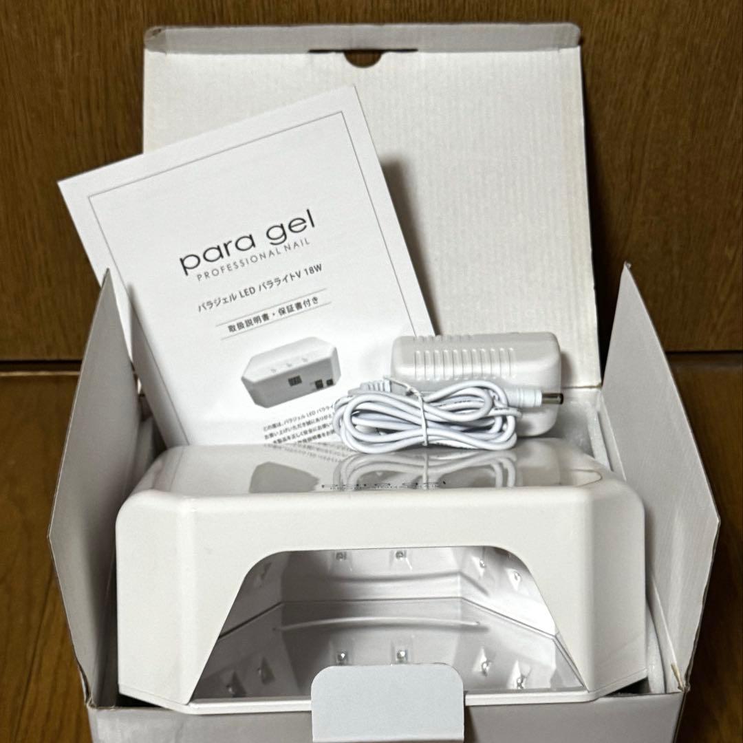 para gel プロフェッショナルネイル 18W LEDパラライトv