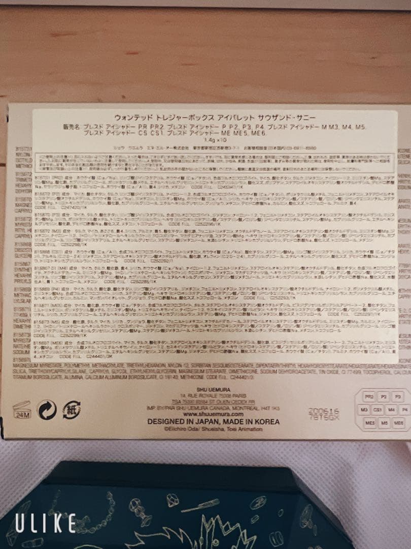 shu uemura ワンピース アイシャドウパレット