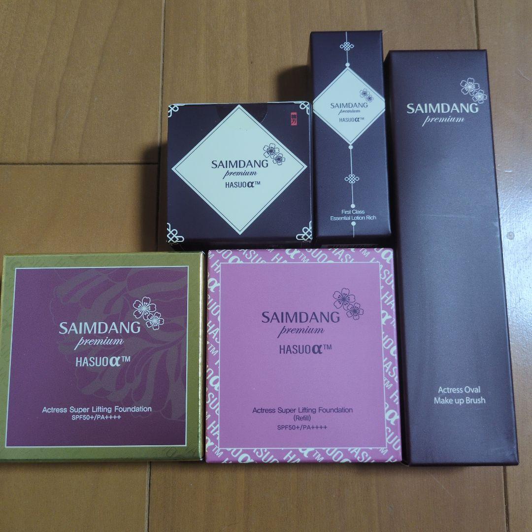 値下げしました　サイムダン アクトレス クッションファンデーション