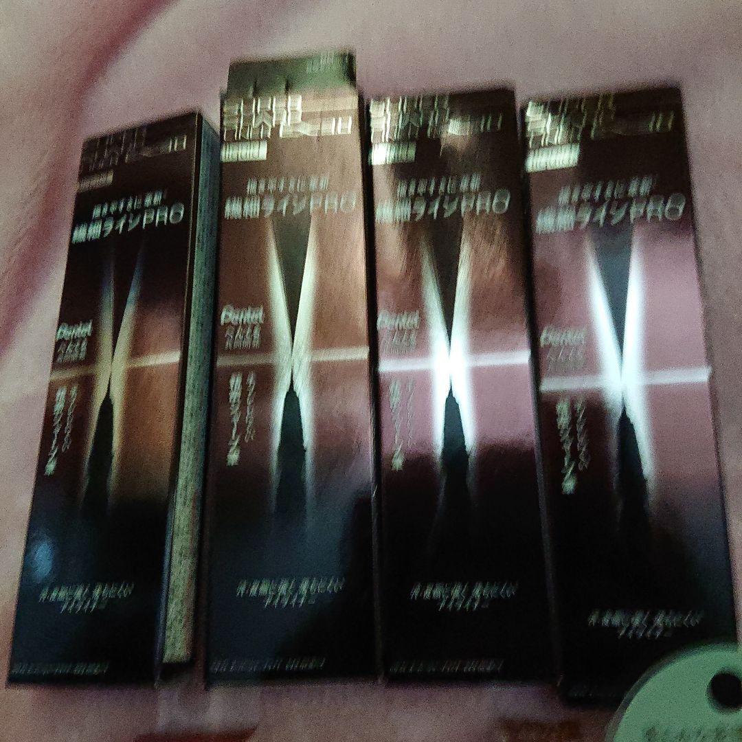 眉ペン、アイライナーセット