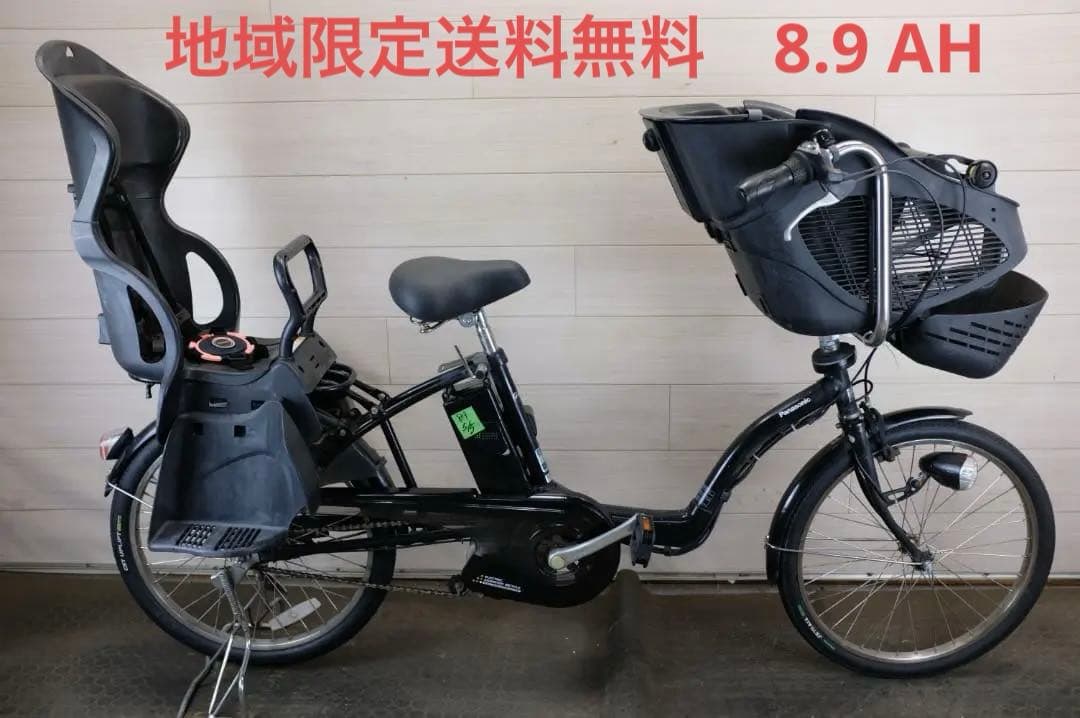 パナソニック ギュット　20インチ　3段　8.9Ah（5点灯）充電器あり