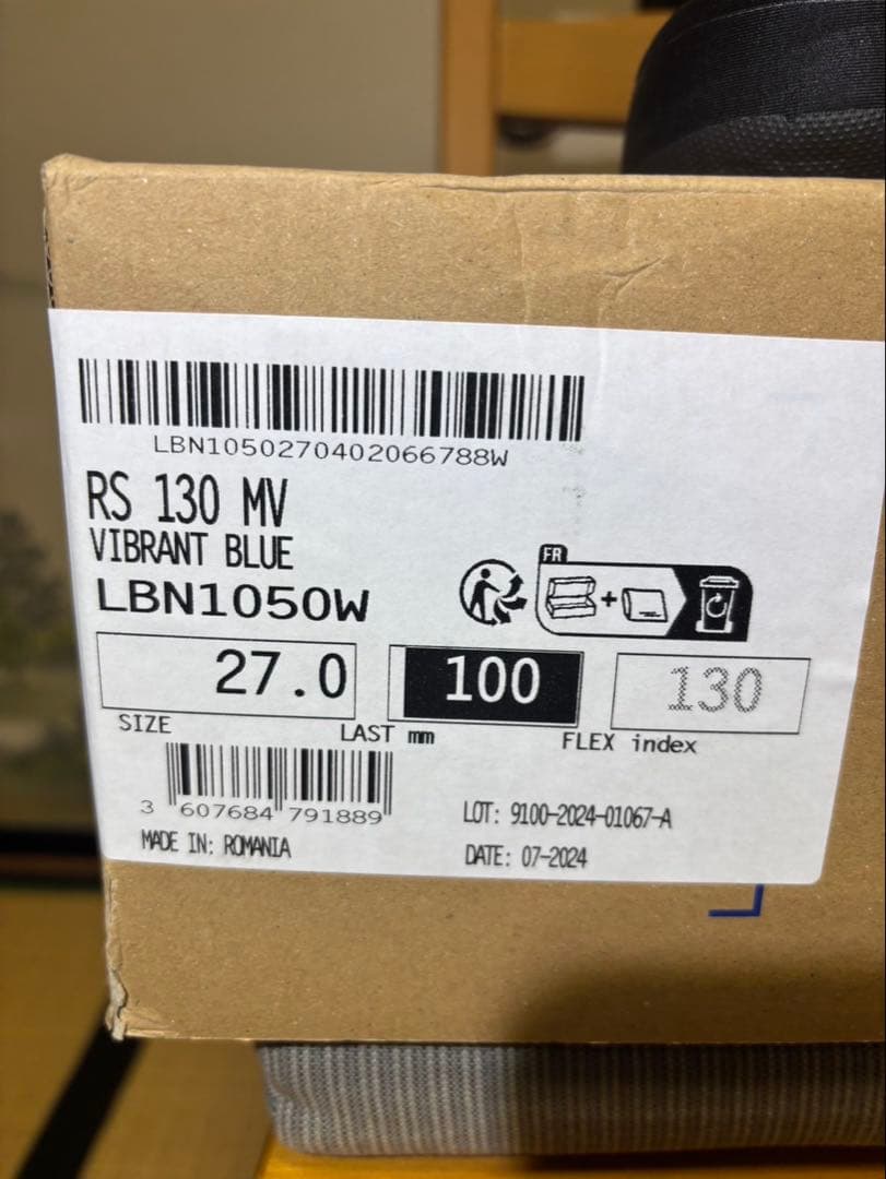 LANGE RS 130 MV スキーブーツインナー 27.0 cm