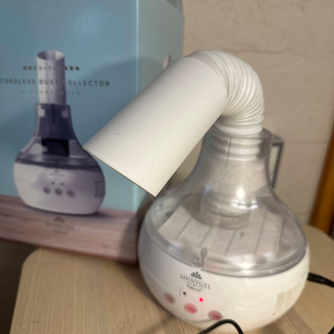 SHINYGEL コードレスダストコレクター（充電式ネイル集塵機）3月18まで