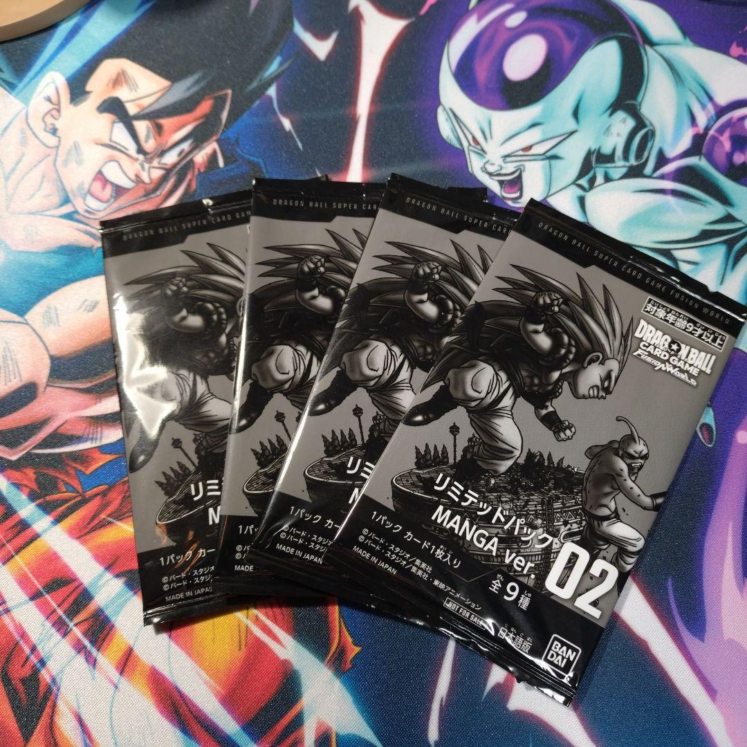 リミテッドパック　MANGA 02 フュージョンワールド　4枚