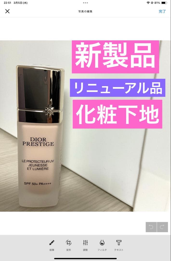 2点、ゴマージュ、シアーグロウ