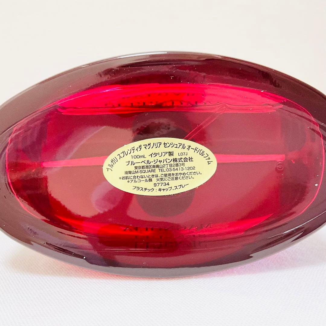 新品ブルガリ スプレンディダマグノリアセンシュアル オードパルファム　100ml