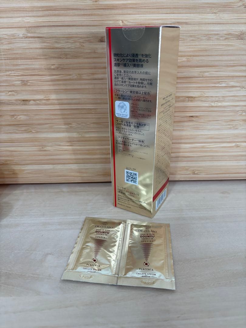 ドクターシーラボアクアインダーム導入エッセンスEXスペシャル100ml