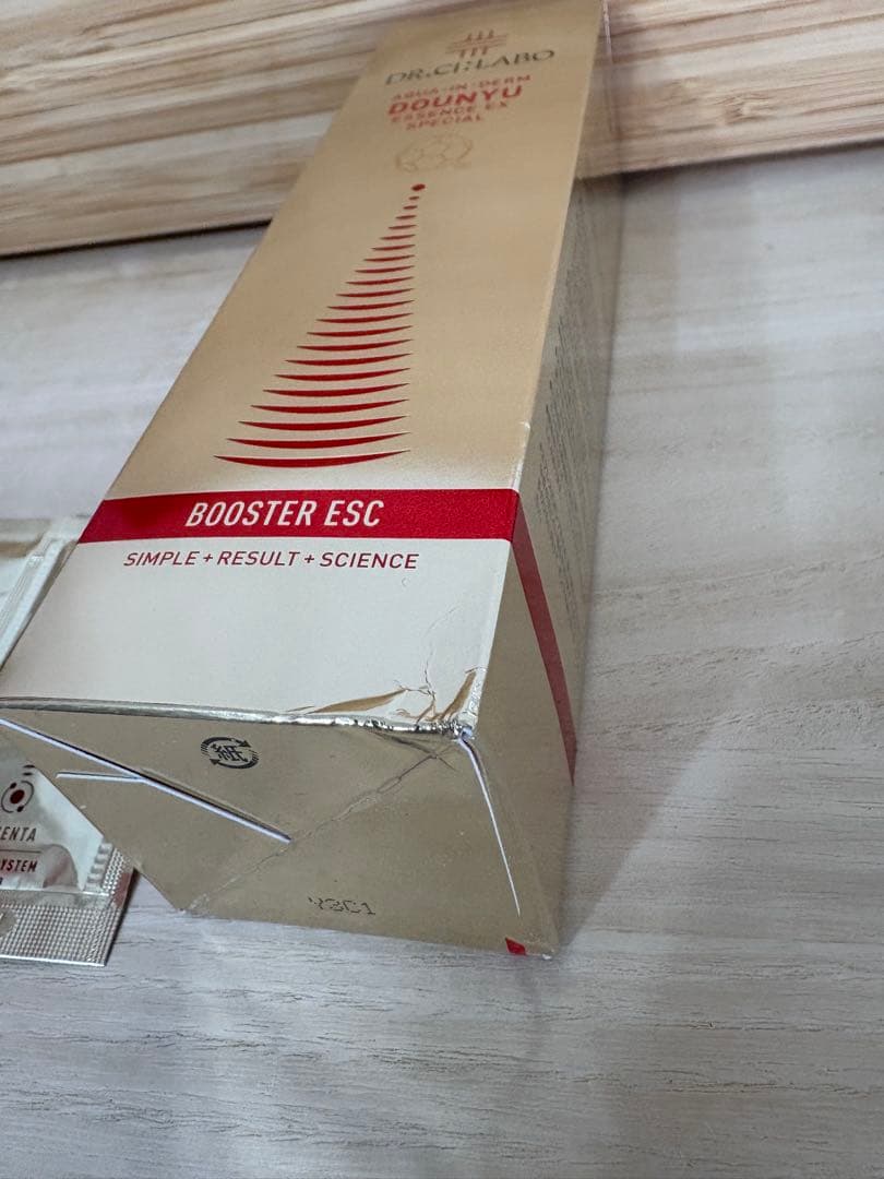 ドクターシーラボアクアインダーム導入エッセンスEXスペシャル100ml