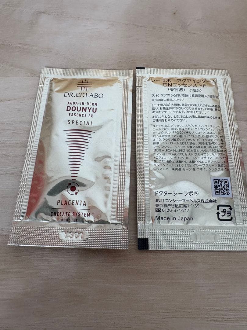 ドクターシーラボアクアインダーム導入エッセンスEXスペシャル100ml