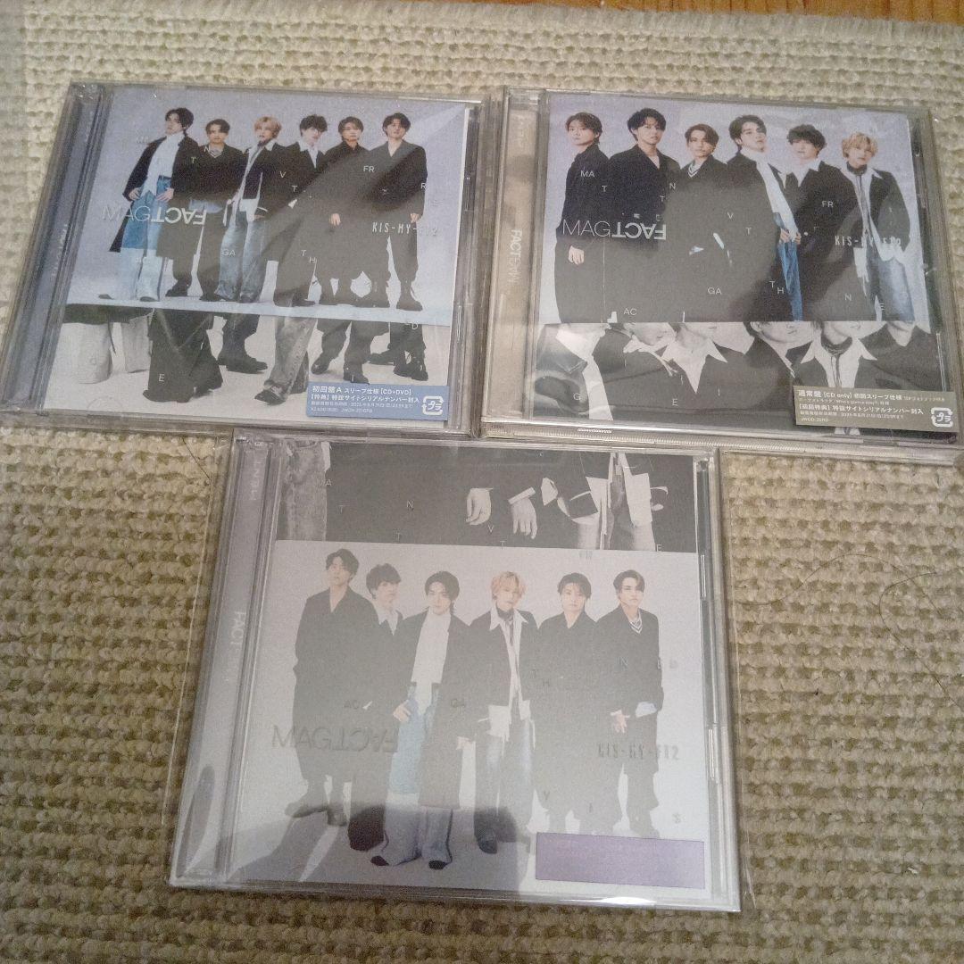 新品、未開封　Kis‐My‐Ft2 MAGFACT 3形態同時購入