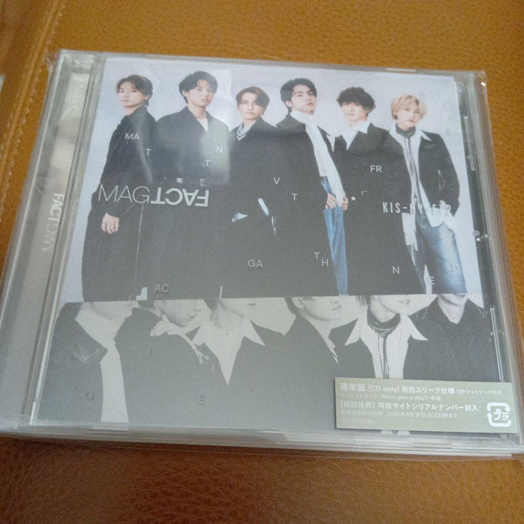 新品、未開封　Kis‐My‐Ft2 MAGFACT 3形態同時購入
