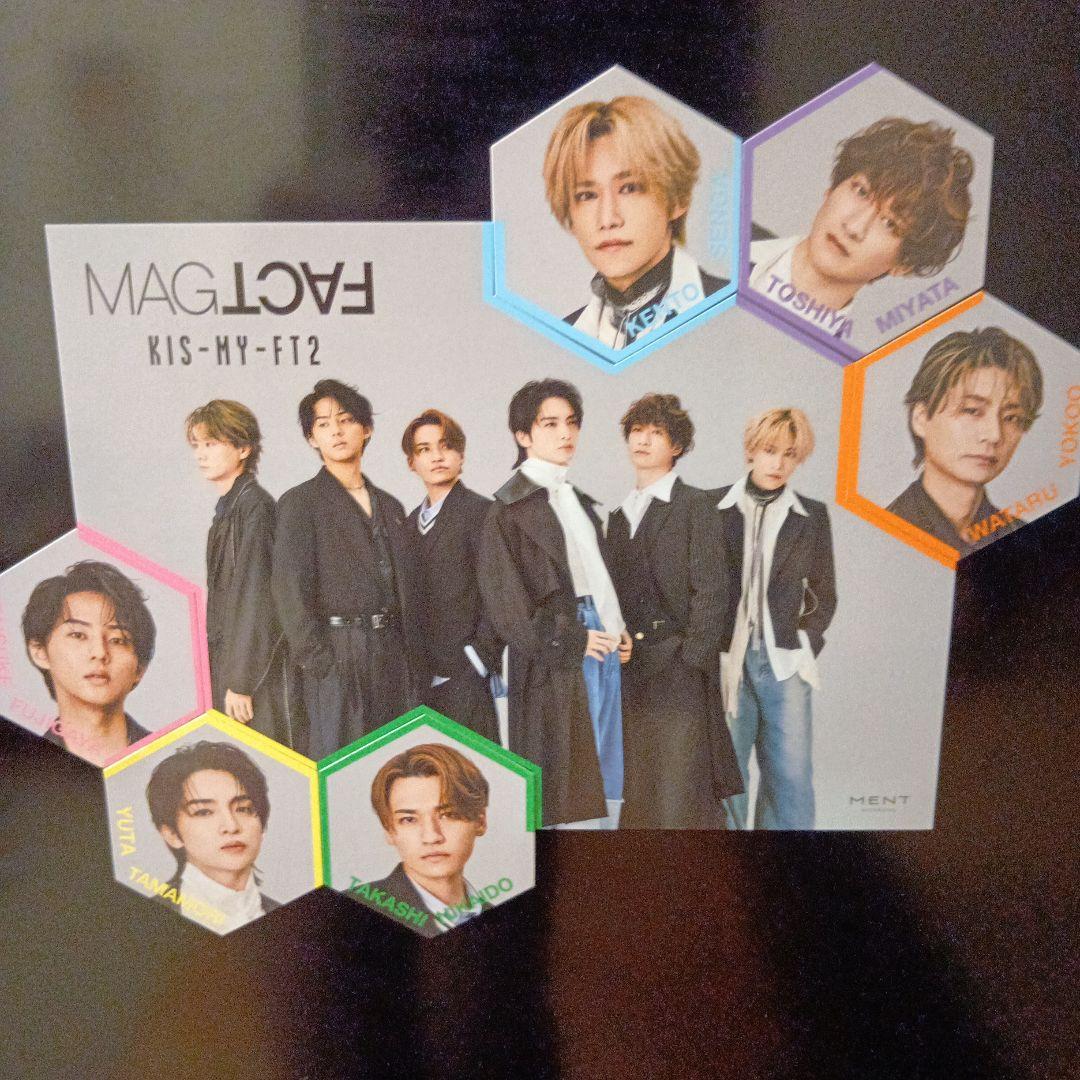 新品、未開封　Kis‐My‐Ft2 MAGFACT 3形態同時購入