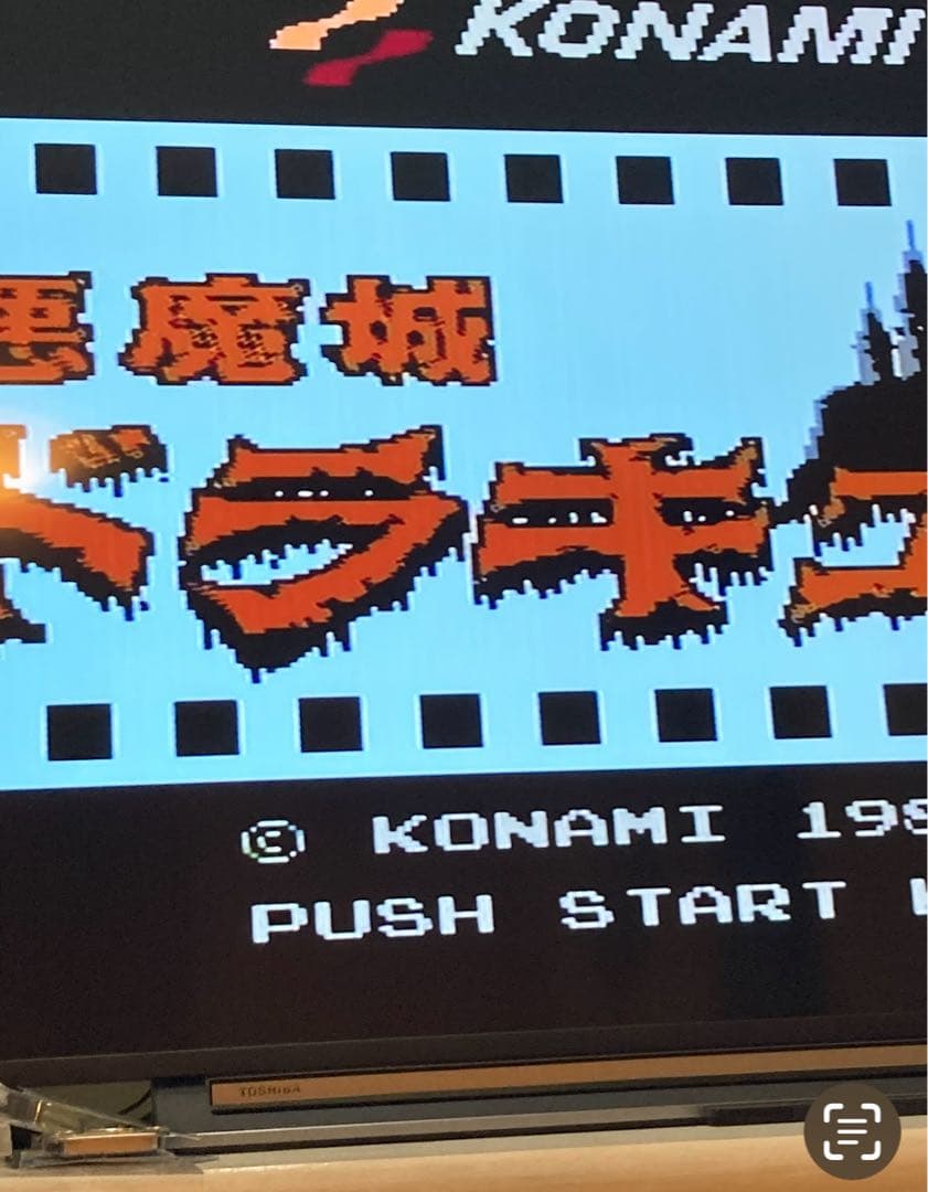 ツインファミコン動作品