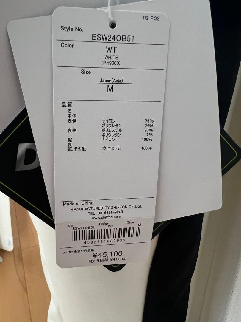 S　★新品★ スキーウェア　フェニックス　phenix レディース