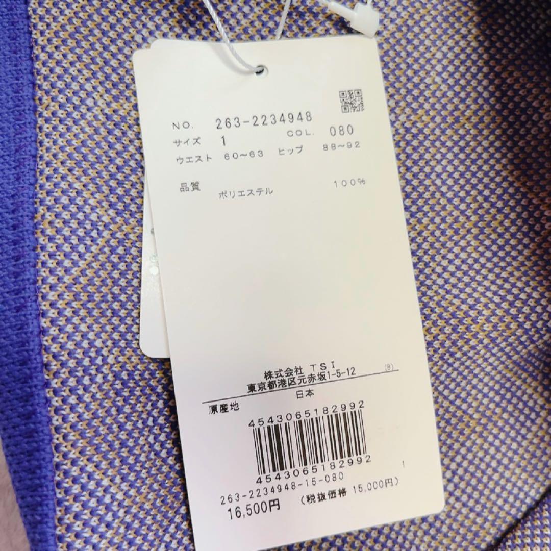 新品　近年　ジャックバニー　セットアップ　もみの木　ジャガード　ニット　スカート