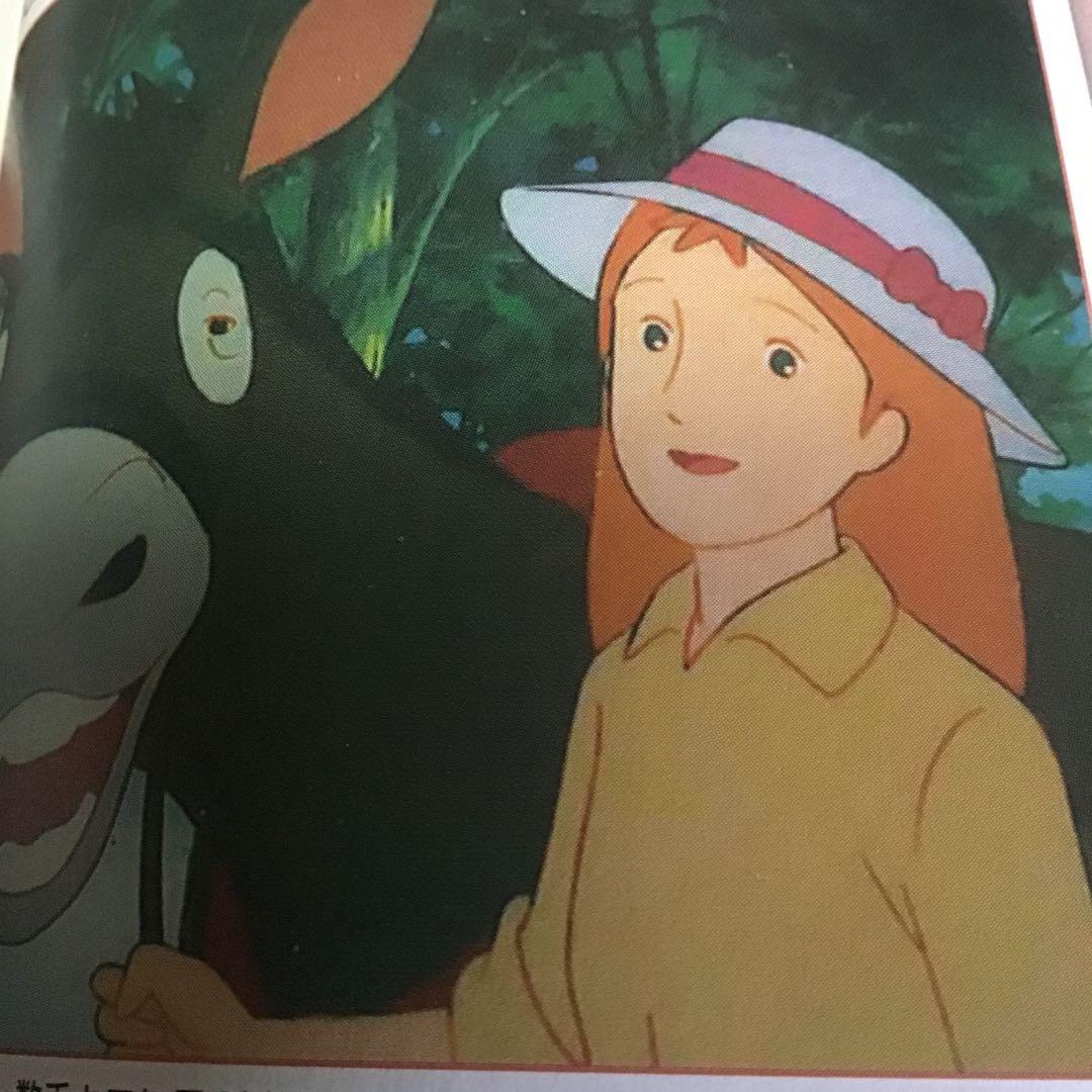 世界名作劇場シリーズ メモリアルブック ヨーロッパ編