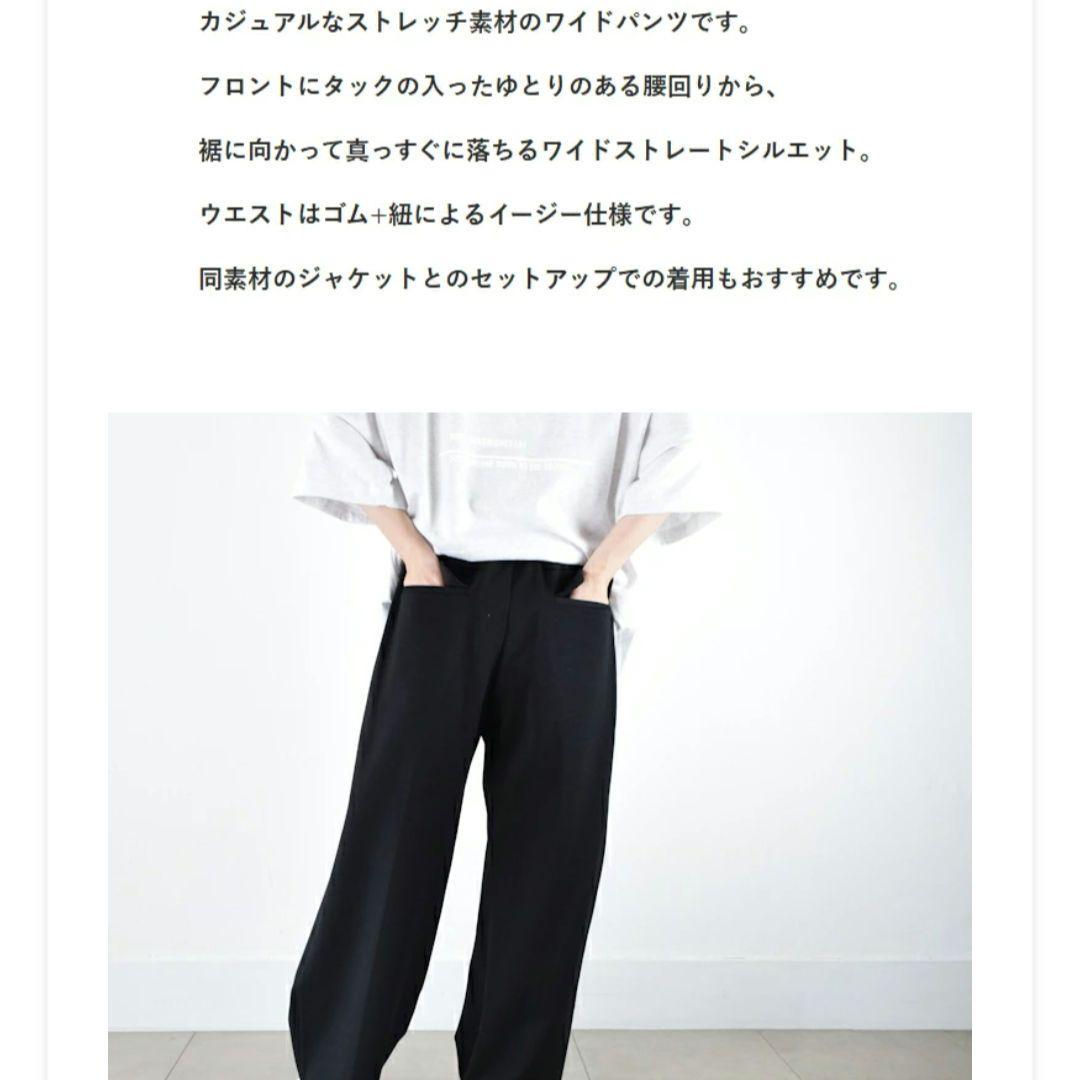 Veritecoeur(ヴェリテクール)ワイドパンツ ltd-137