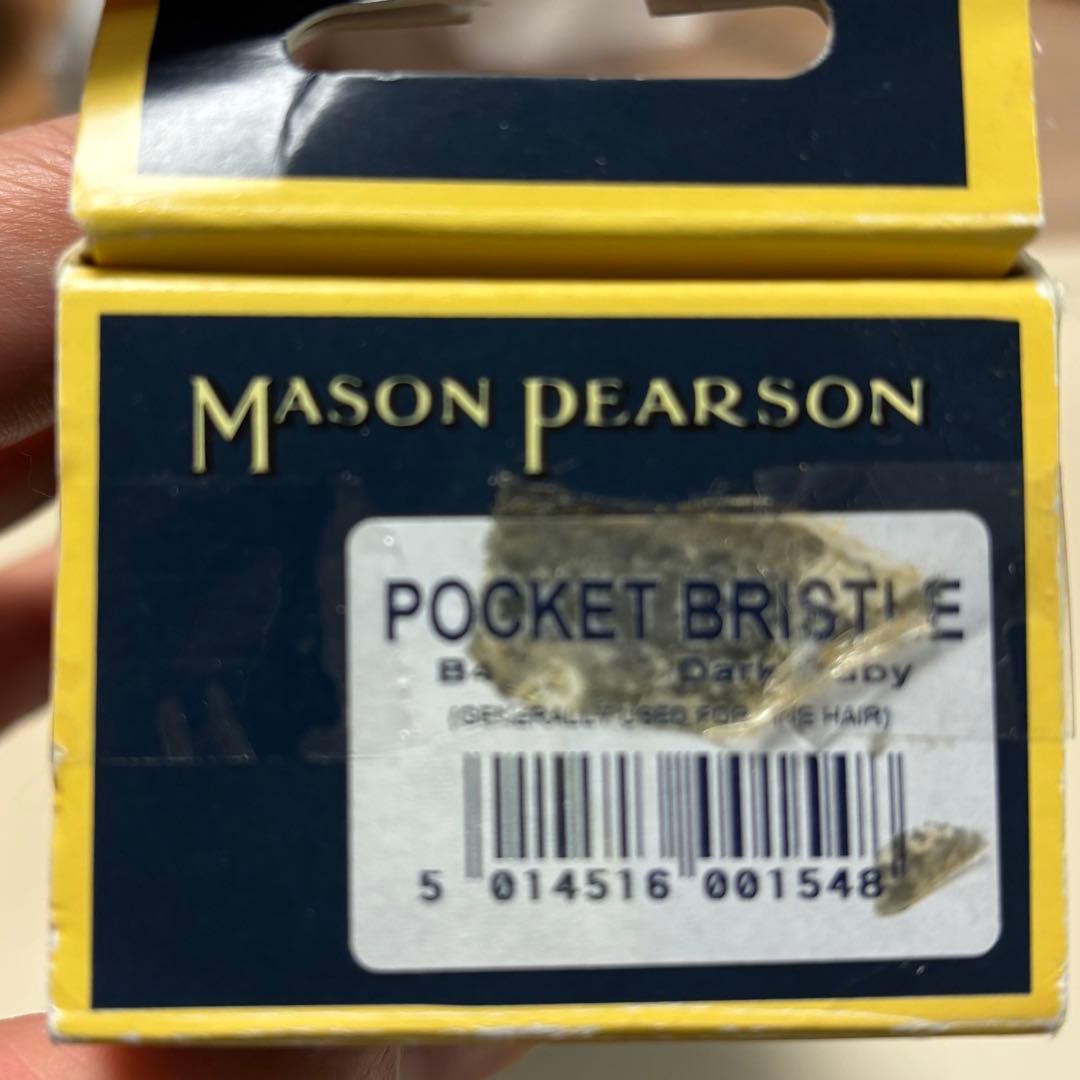 美品◇Mason Pearson◇メイソンピアソン◇ポケットブラシ◇英国製