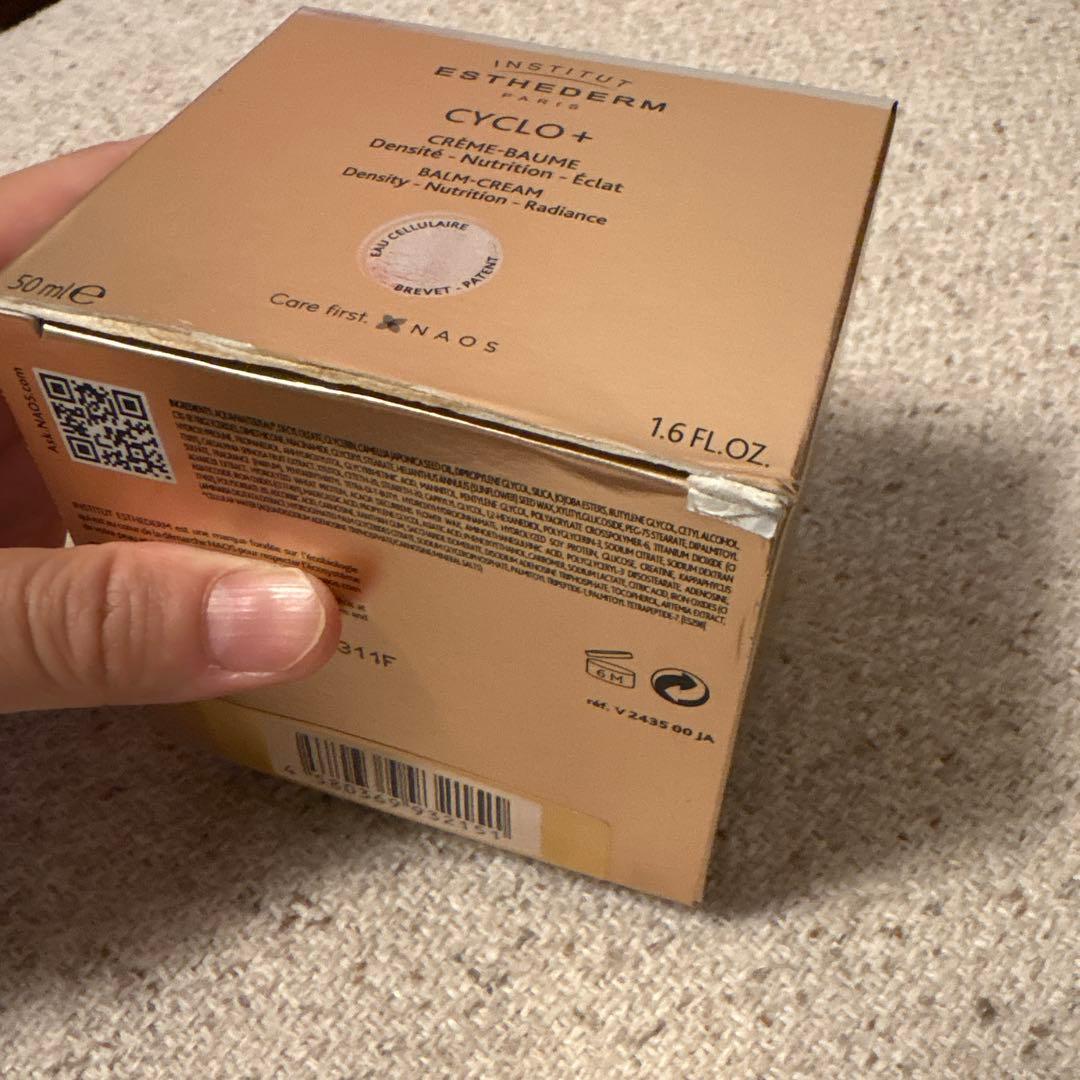 ESTHEDERM CYCLO+ シクロプラスバーム 50ml