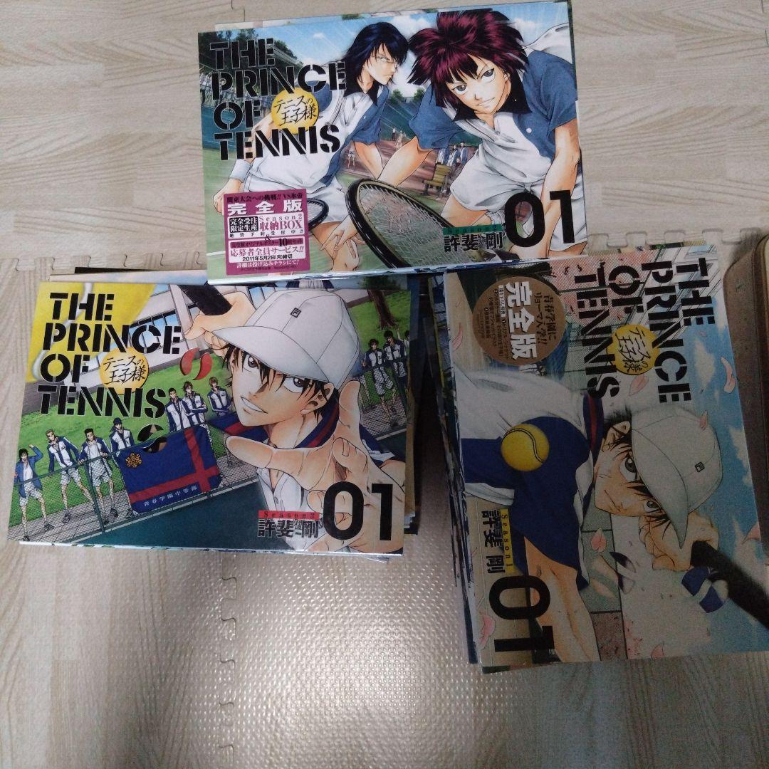 テニスの王子様 完全版 season1-3 全巻セット