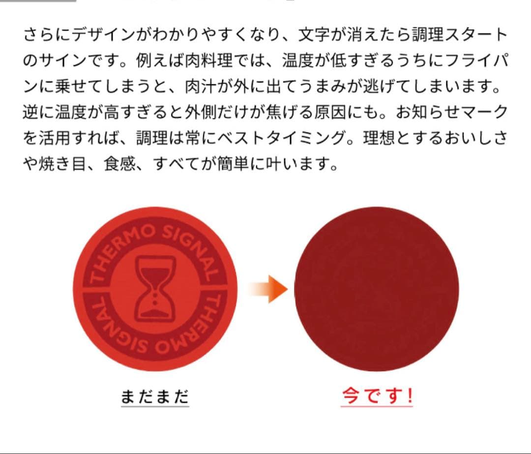 【新品迅速発送】t-fal ウォックパン　フライパン　セット　IHアンリミテッド