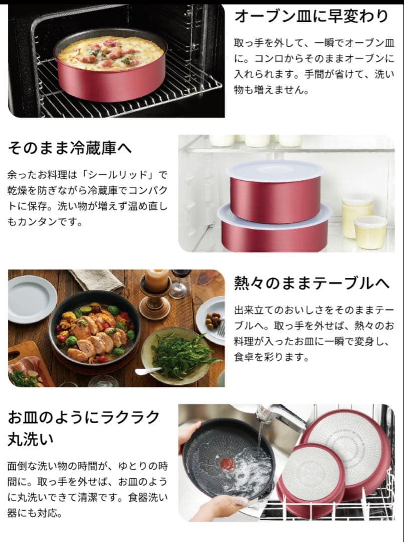 【新品迅速発送】t-fal ウォックパン　フライパン　セット　IHアンリミテッド