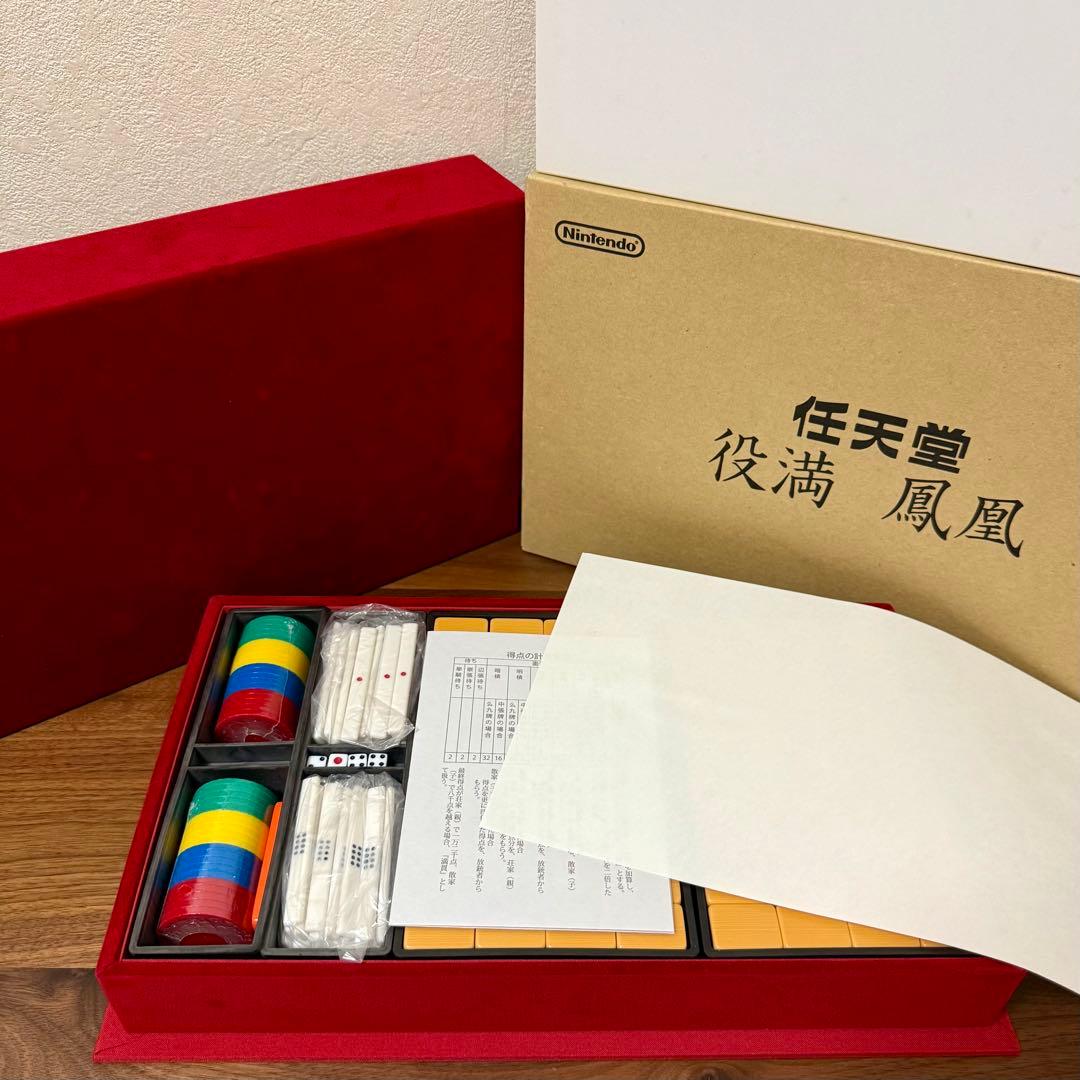 極美品 任天堂 役満 鳳凰 （麻雀牌 + 付属品完備） ※稀少品