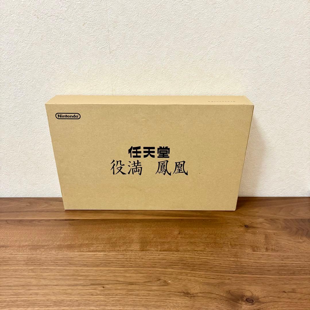 極美品 任天堂 役満 鳳凰 （麻雀牌 + 付属品完備） ※稀少品