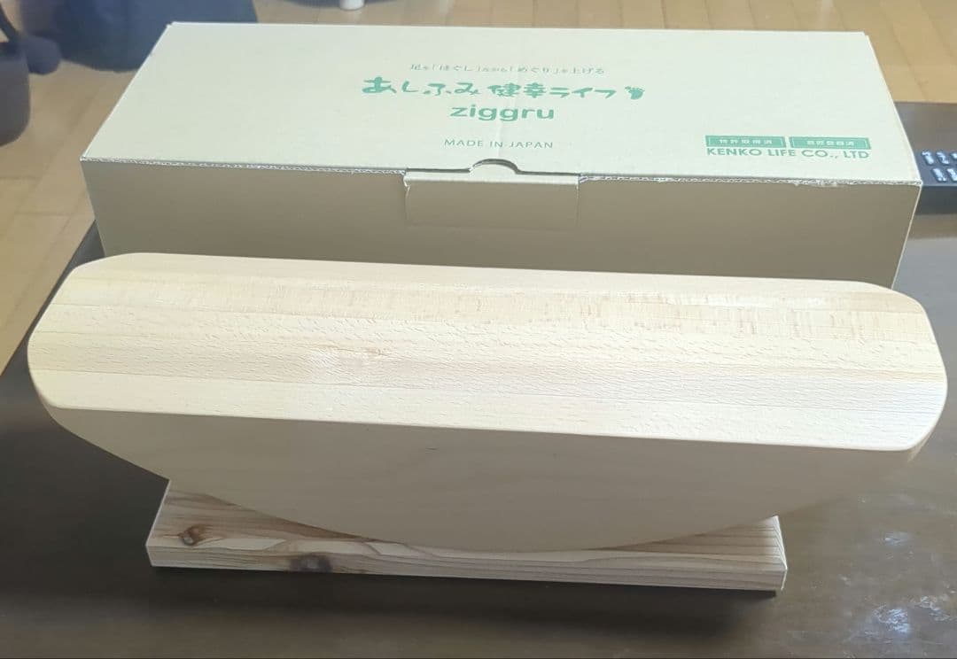 あしふみ健幸ライフ