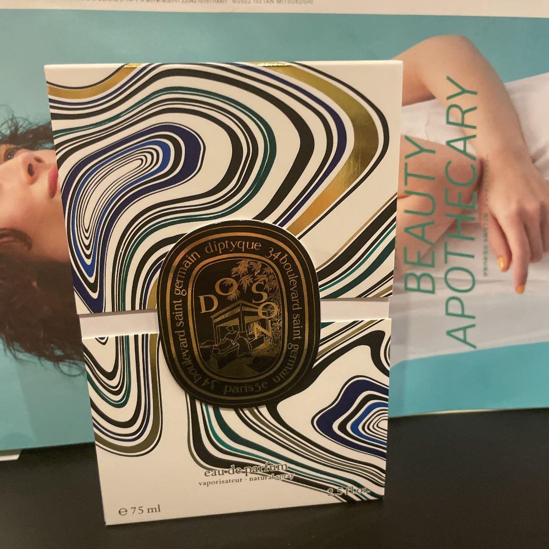 ディプティック ドソン　オードパルファン 限定品 75ml