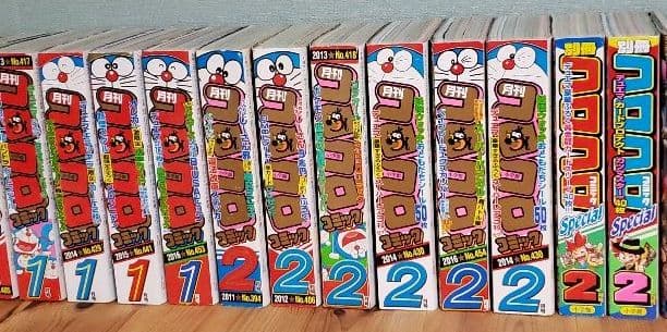 2012年～2016年までのコロコロコミックス