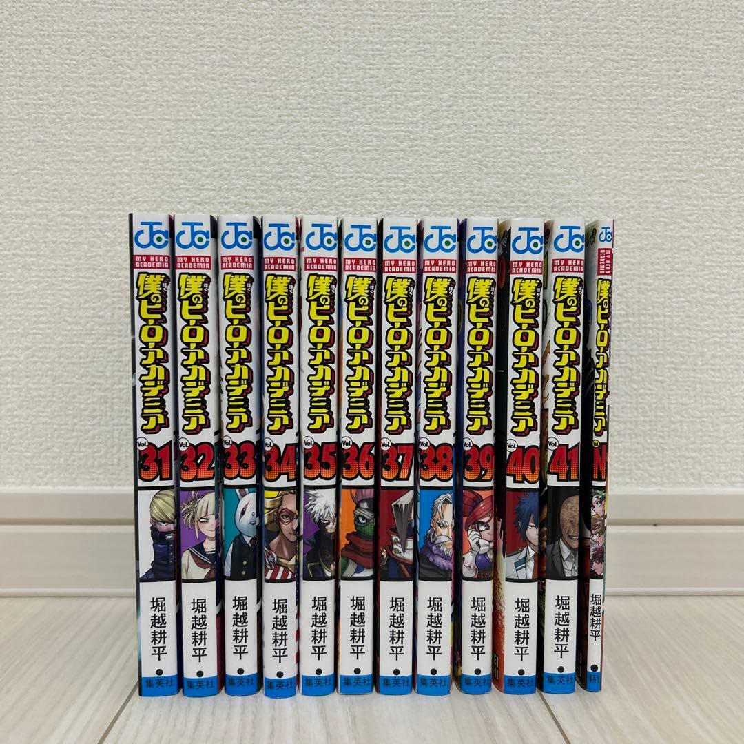 僕のヒーローアカデミア( 1〜41巻 + 映画ユアネクスト特典本 )
