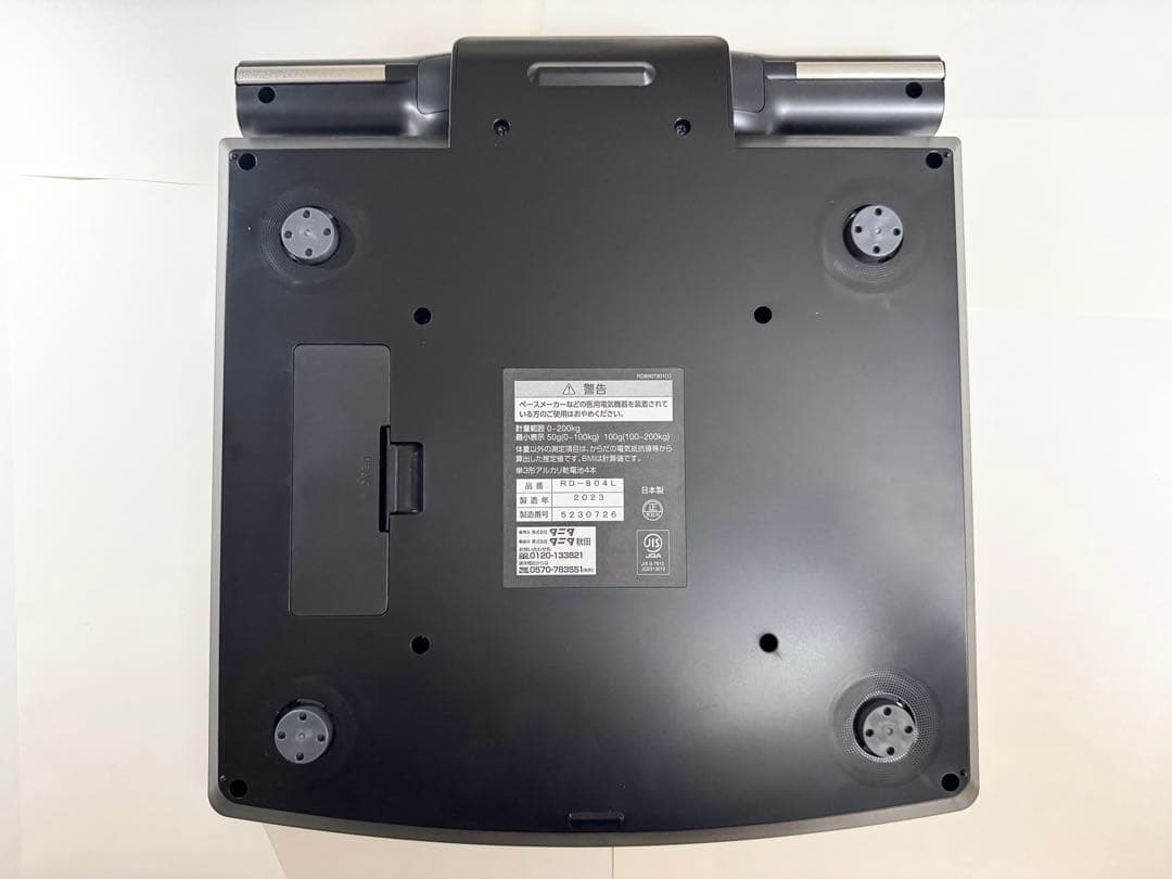 TANITA 体組成計 部位別・筋質 インナースキャンデュアルRD-804L