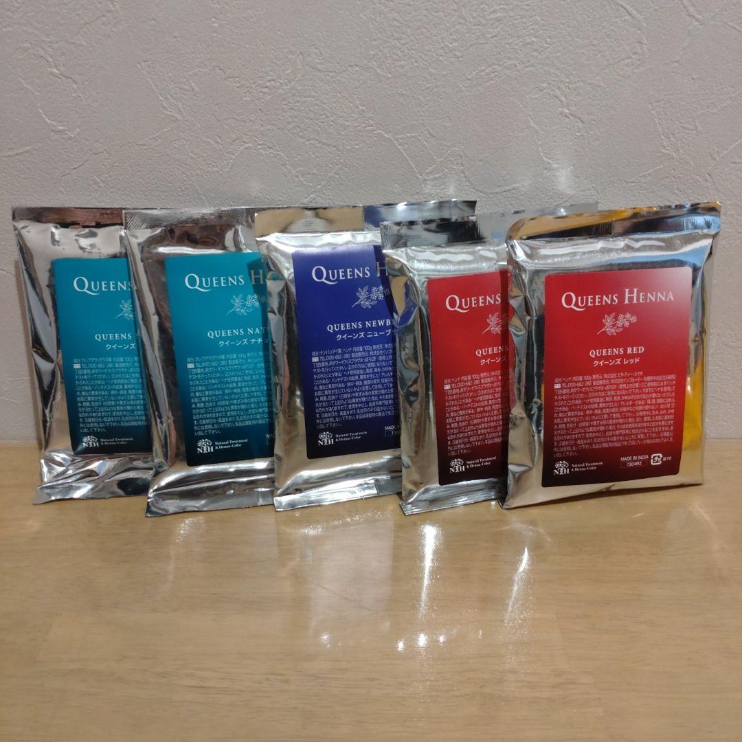 QUEENS HENNA クイーンズヘナ　おまとめセット