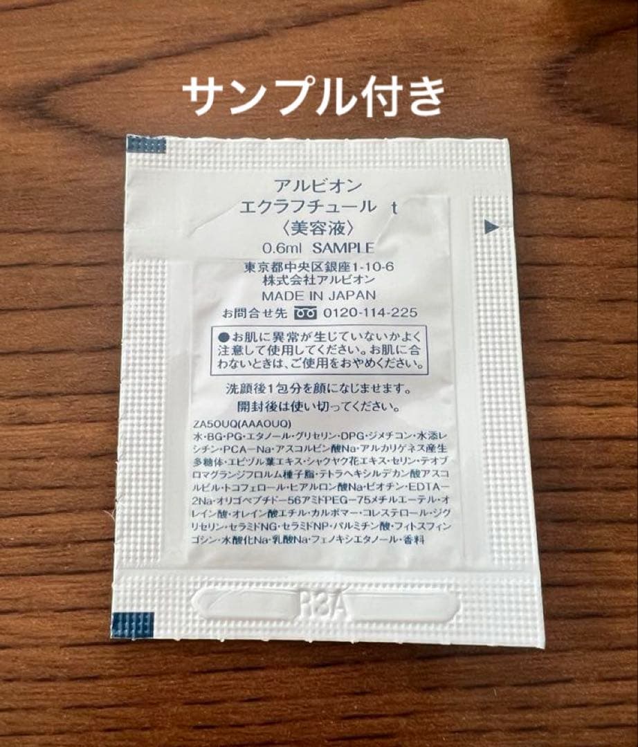 新品未開封【elegance】ラプードルオートニュアンスⅧ番 8.8gレフィル