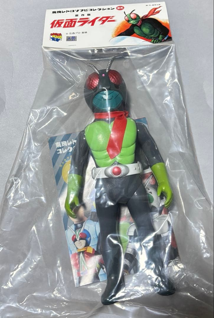 東映レトロソフビコレクションEX 仮面ライダー 原作版仮面ライダー 設定画カラー