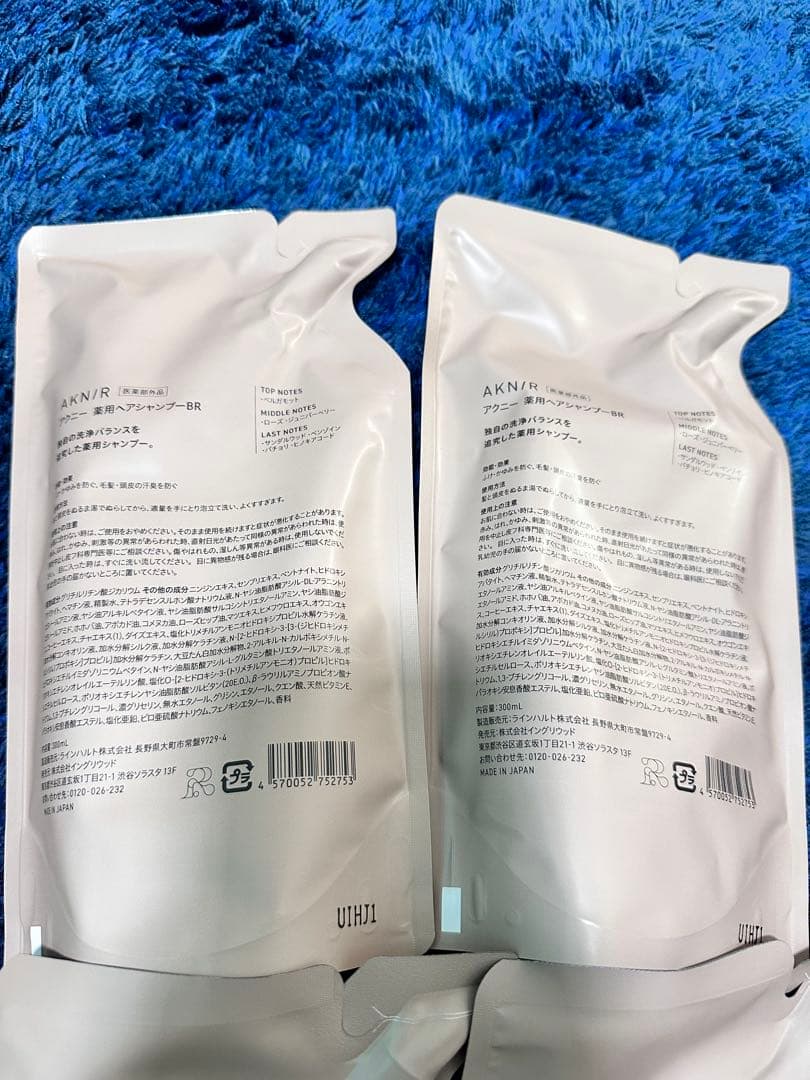 AKNIR シャンプー トリートメント スカルプセラム セット