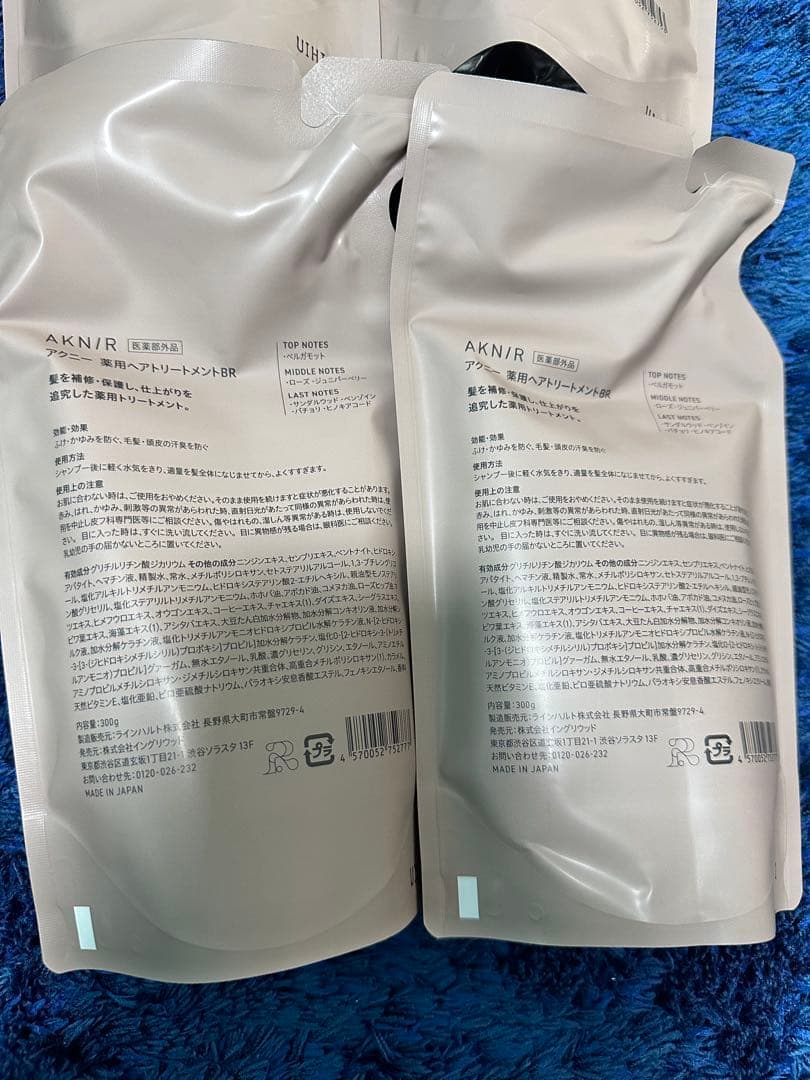 AKNIR シャンプー トリートメント スカルプセラム セット