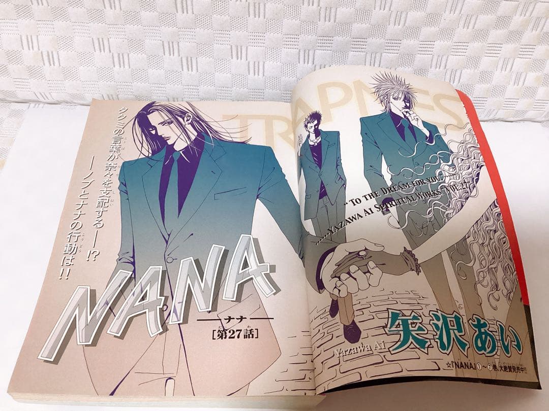 少女漫画 Cookie クッキー 2003年2月号 矢沢あい❤︎NANA❤︎付録付き