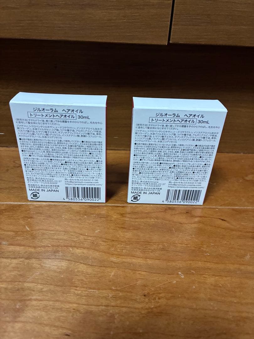 2個セット⭐️即日発送可⭐️新品未使用⭐️JILAURUM(ジルオーラム) ヘアオイル