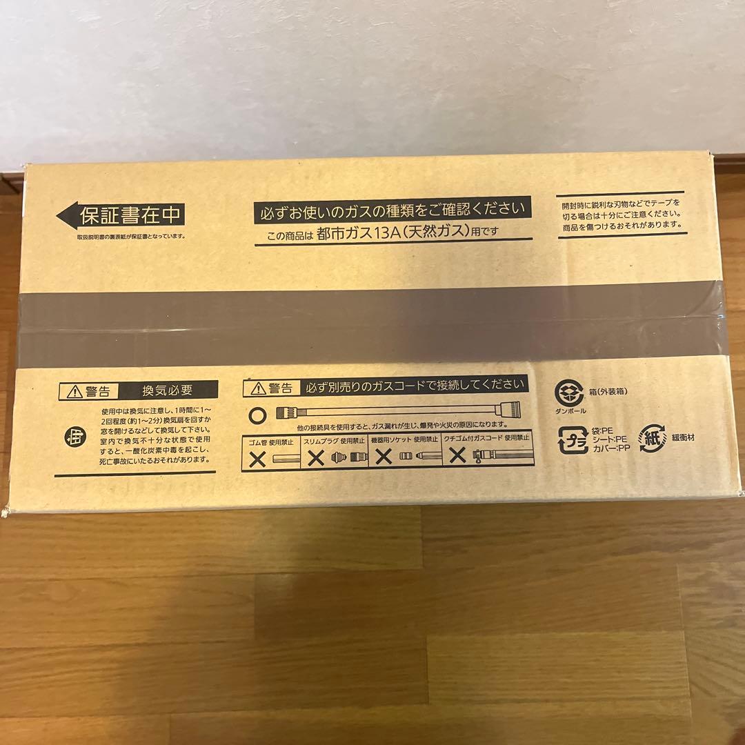 【新品未使用】OSAKA GAS ガスファンヒーター 13A ガスコード付