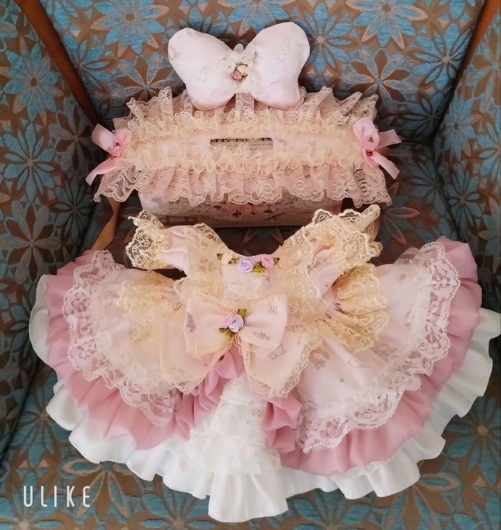 ゆーゆーページです。ステラルーコスチューム