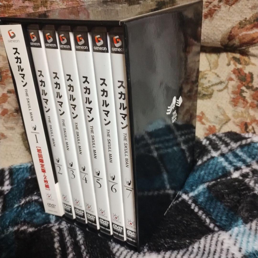 現在の価格より値上げいたします。【セル販売分！！】スカルマン 全7巻DVDセット