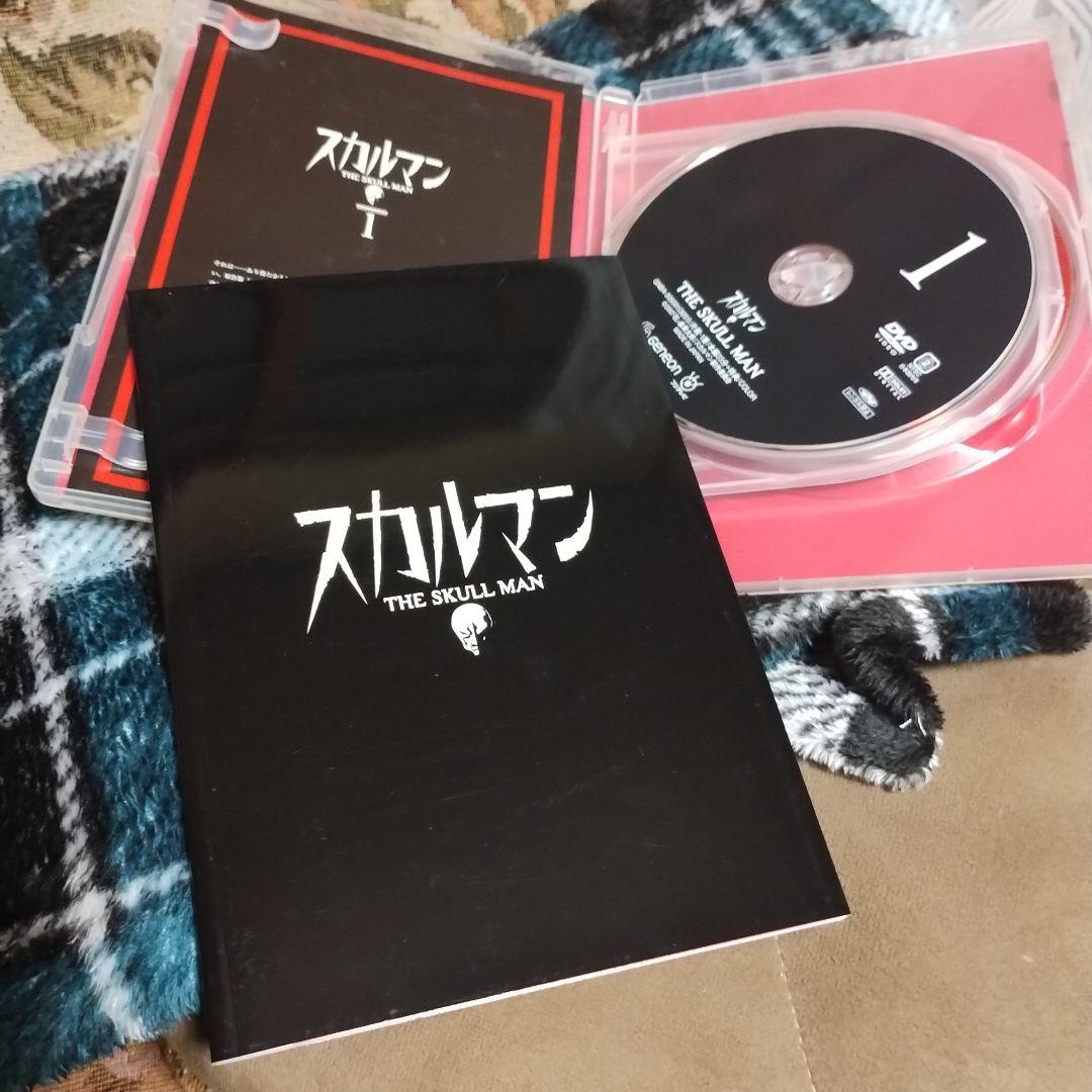 現在の価格より値上げいたします。【セル販売分！！】スカルマン 全7巻DVDセット