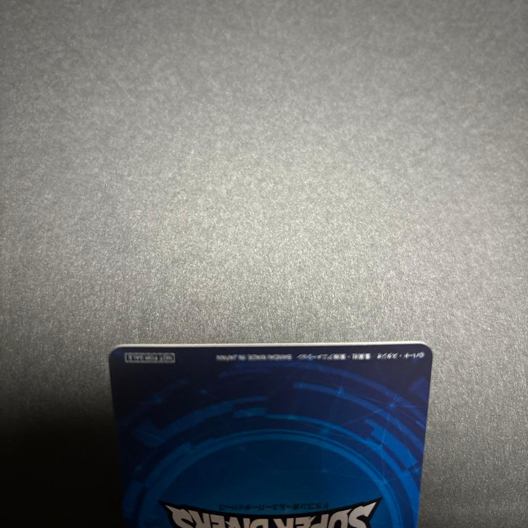 ドラゴンボールダイバーズ　大会優勝カード　孫悟空