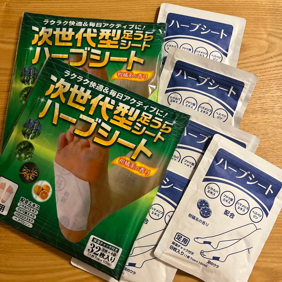 次世代型足うらシート　ハーブシート